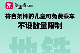 镜报：穆西亚拉拒绝了拜仁的新合同，曼城利物浦切尔西都想签他